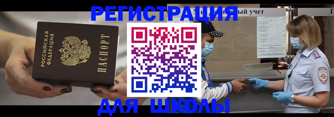 пропишу в квартире в Находке