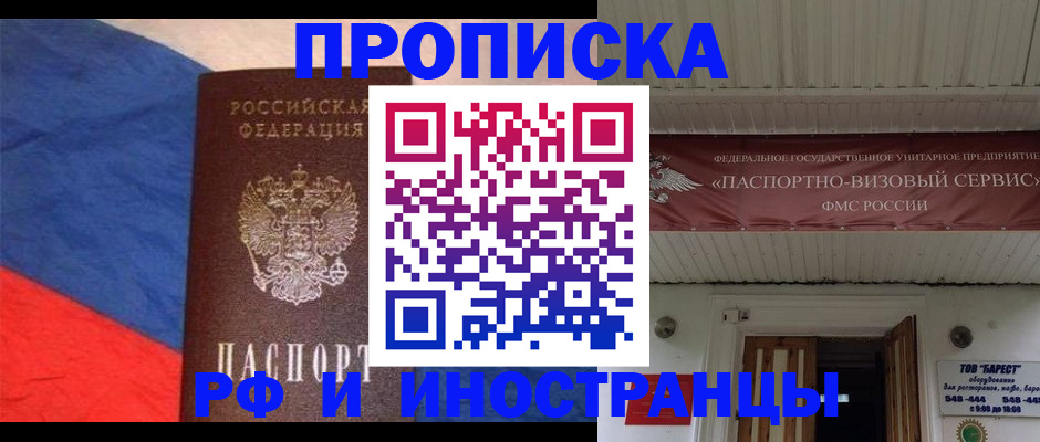 форма 3 в Находке